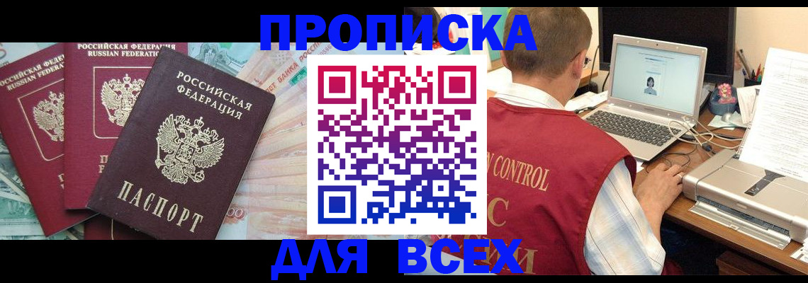 миграционный учет в Тетюшах